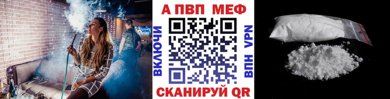 Купить КОКАИН Меф мяу мяу Alpha-PVP МЕТАМФЕТАМИН Каннабис Спас-Клепики