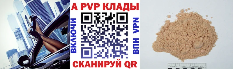 Купить где Спас-Клепики A PVP СК КРИС