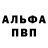 МЕТАДОН белоснежный Eldar Gaspar
