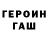 ГАШ Cannabis hard`heavy
