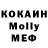 КОКАИН Columbia Nilk Narf