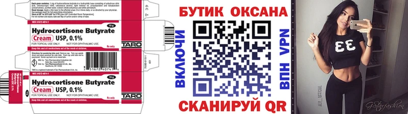 Купить где  Спас-Клепики  БУТИРАТ GHB 