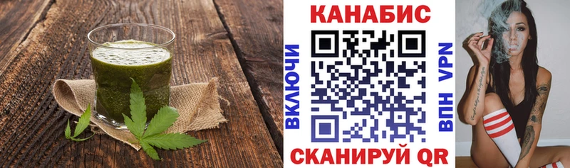 Купить где  Спас-Клепики  Еда ТГК марихуана 