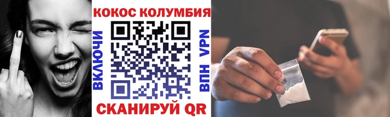COCAIN Перу Купить где Спас-Клепики