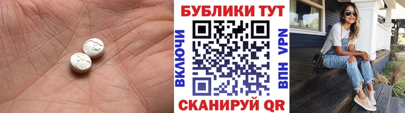 Экстази VHQ  Купить  Спас-Клепики 
