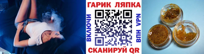 ГАШИШ Cannabis  Купить  Спас-Клепики 
