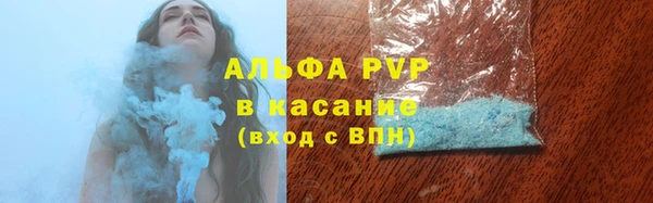 ALPHA-PVP Алексеевка