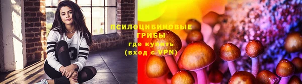 мяу мяу кристалл Баксан