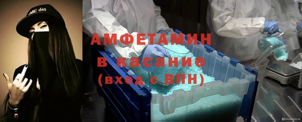 мяу мяу кристалл Баксан