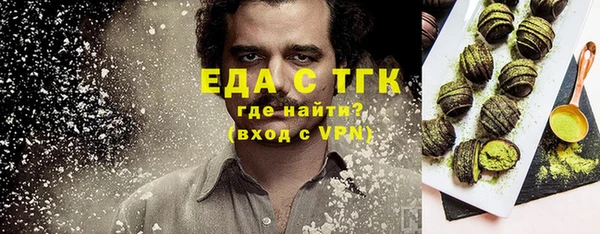 мяу мяу кристалл Баксан