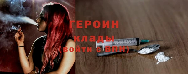 ГАЛЛЮЦИНОГЕННЫЕ ГРИБЫ Балабаново
