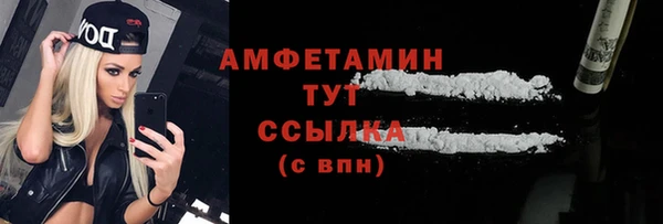 ГАЛЛЮЦИНОГЕННЫЕ ГРИБЫ Балабаново