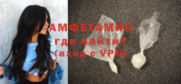 ALPHA-PVP Алексеевка
