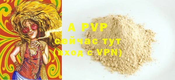 ALPHA-PVP Алексеевка