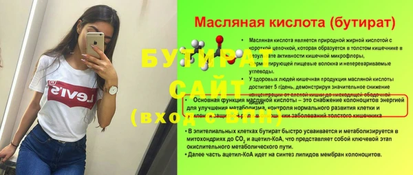 ГАЛЛЮЦИНОГЕННЫЕ ГРИБЫ Балабаново