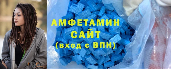 мяу мяу кристалл Баксан