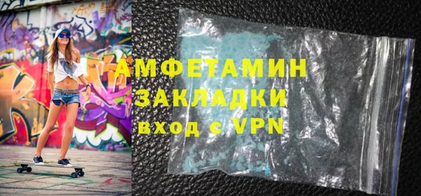 гидра Алзамай