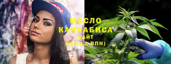 мяу мяу кристалл Баксан