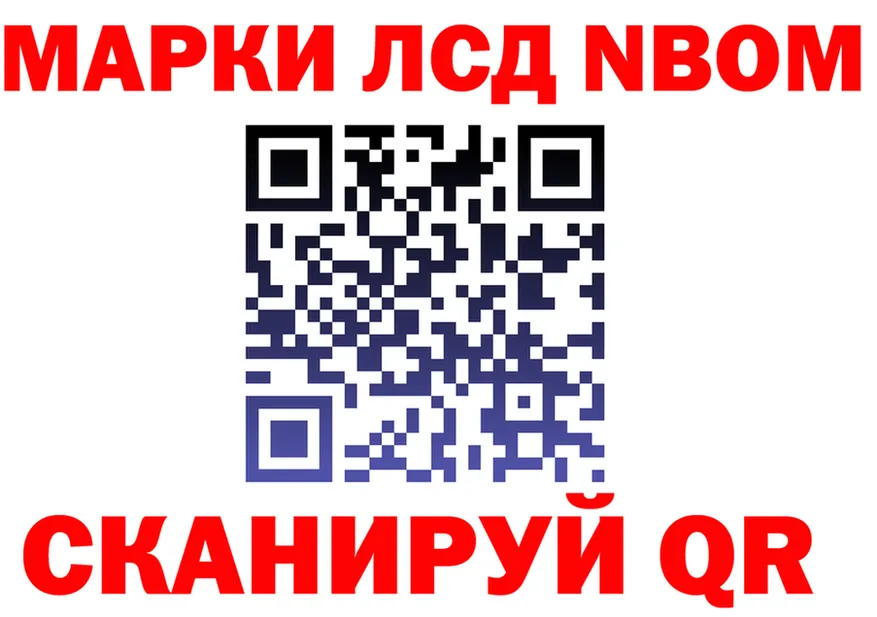 Где купить наркотики? это состав Спас-Клепики