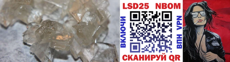 Лсд 25 экстази кислота  Купить закладки  Спас-Клепики 