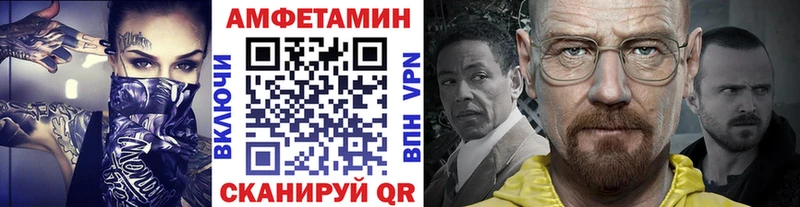 Купить закладки  Спас-Клепики  МЕТАМФЕТАМИН мет 