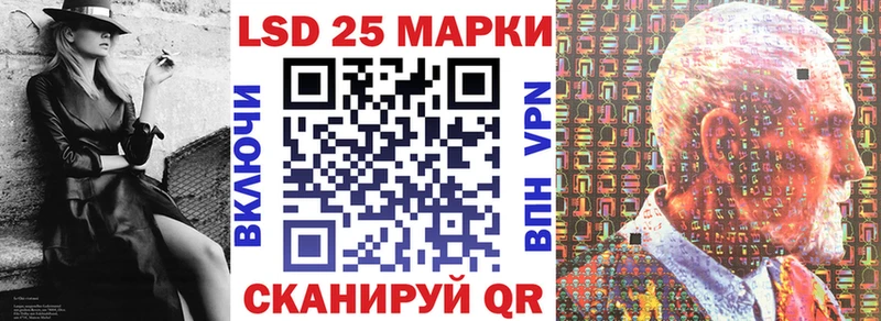 Марки NBOMe 1,8мг  Купить  Спас-Клепики 